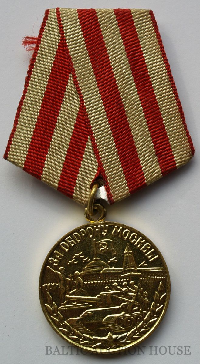 медаль за оборону москвы фото 1941 1945