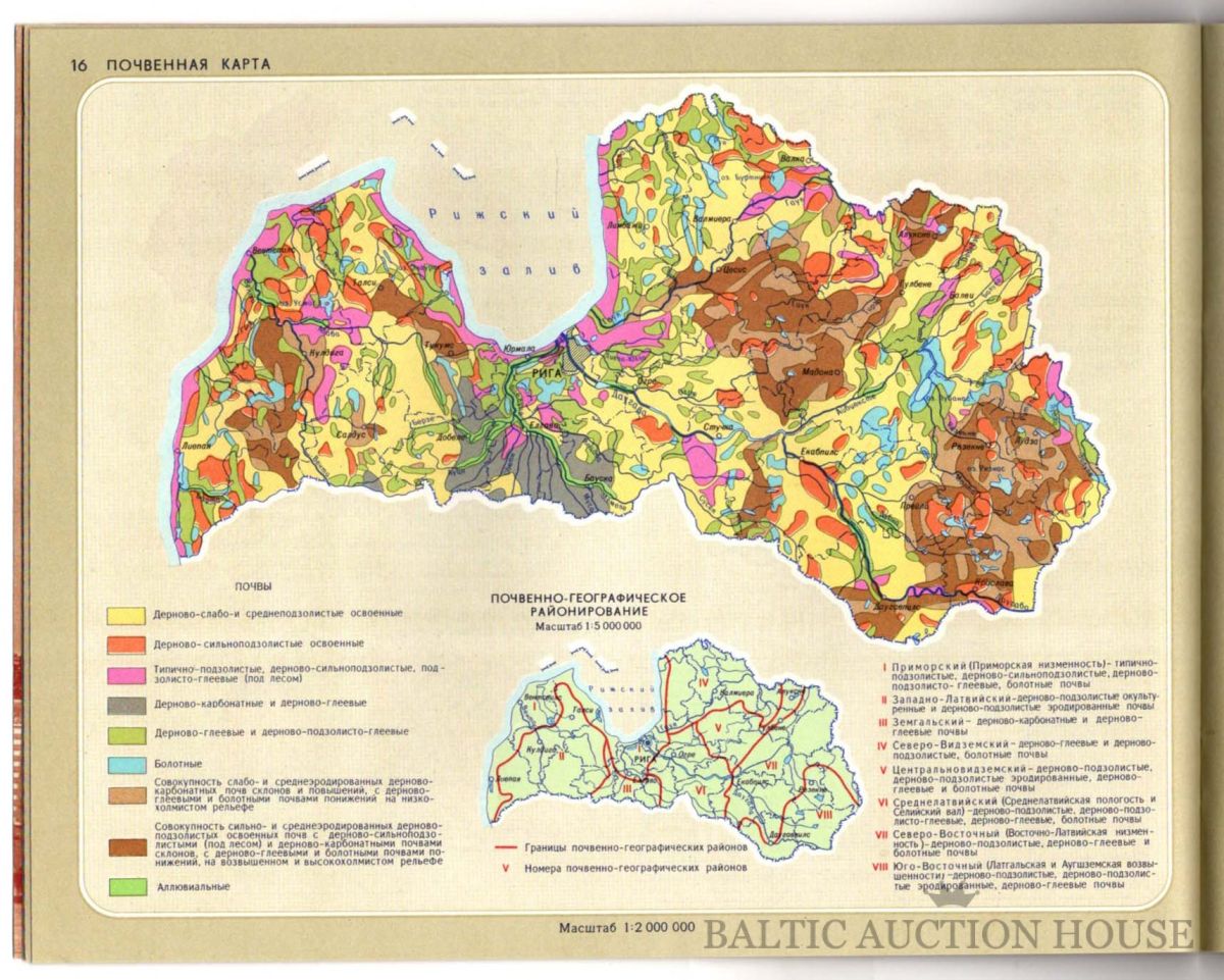 Карта почв курской области